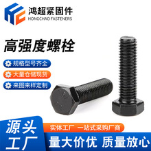 �ߏ�����˨���l8.8���l���������ݽz�F؛M4--M48�S���ٰlȫ�ݼy