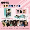 Jackson Yee — 2-е поколение, лазерные карточки, 55 шт.