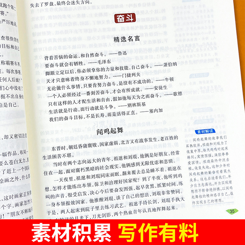 2025人教版跟着语文课本学一二年级看图写话三四五六年级同步作文|undefined
