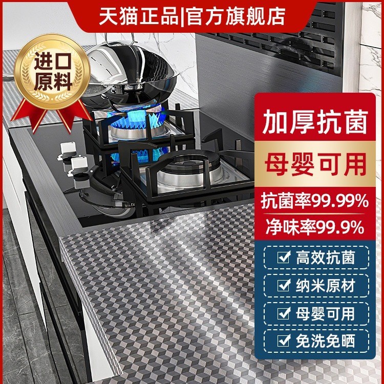 厨房防油贴纸台面橱柜锡箔纸防火墙贴防潮灶台防水耐高温墙纸自粘