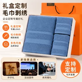 毛巾;浴巾、沙滩巾;擦手巾