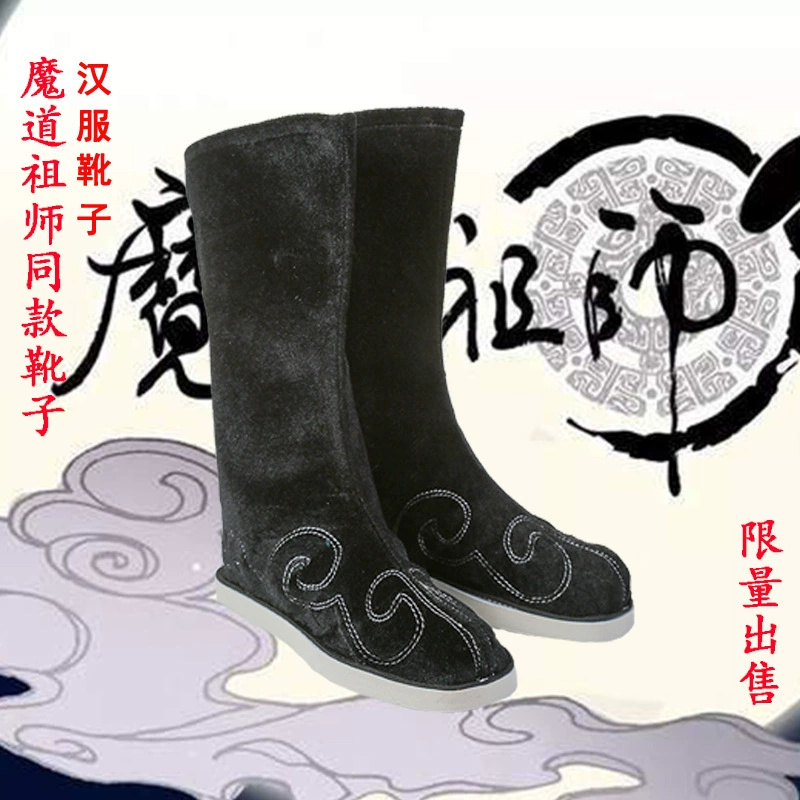 Осень и зима с ботинками Hanfu для мужчин и женщин