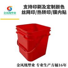 ���ڽ��P������Ͱ�����Ͱ��ͰʳƷͰ���l 5����5��5LPP�ϼӺ���