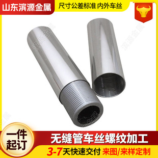 �o�p䓹ܽ��^304���^�z������z�^DN15 DN50ˮ�ܺ������ݼy��