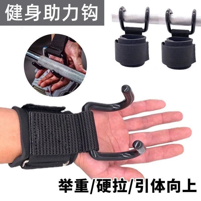 フィットネスの力フックは体を上げて片棒を吊るして腕の握力フックの手袋を保護します。|undefined