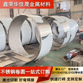 不锈钢板;不锈钢板;不锈钢卷