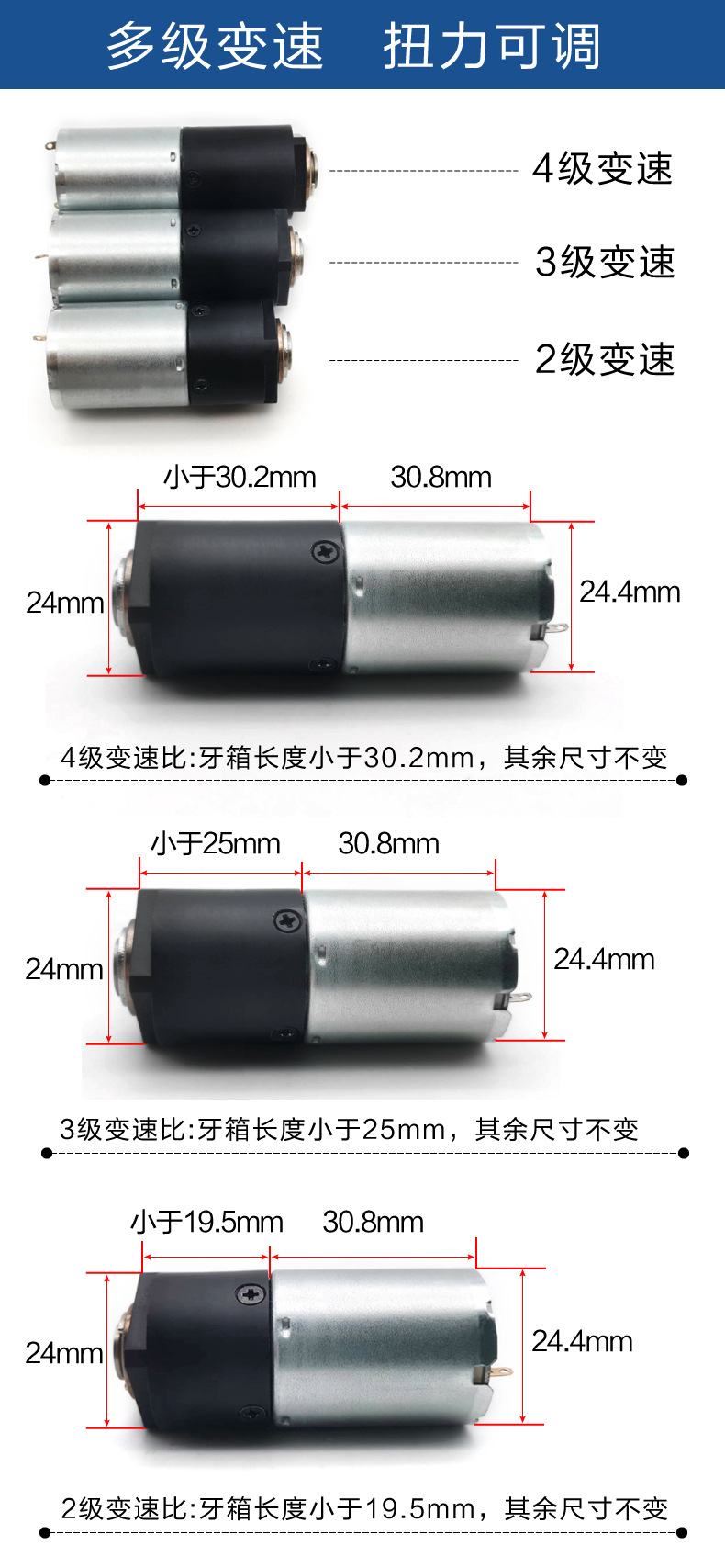 三级变速.jpg