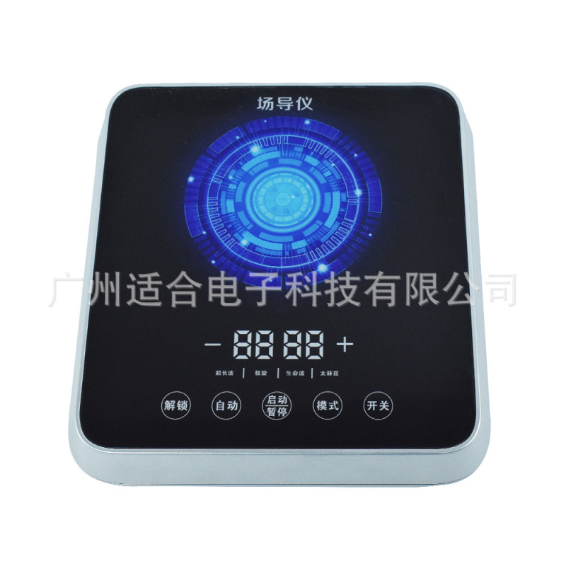 厂家直供场导仪能量活性水低频共振小分子水旋磁波动仪芃龙场导仪|undefined