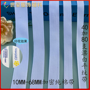 1cm-6.8cm���ގ�ƽ�y����������߅�l���l�Y���b����o�Ͽ���