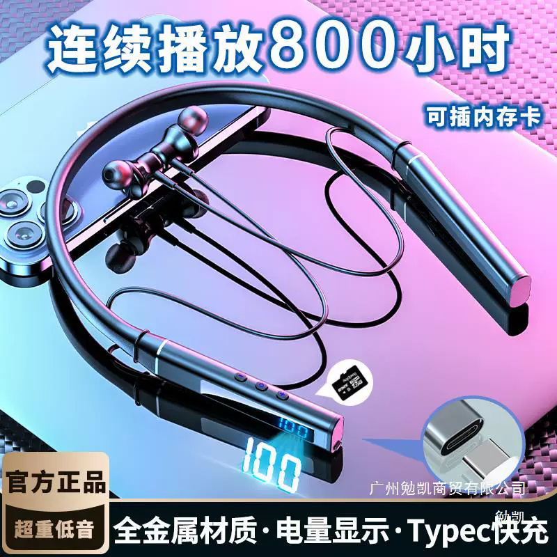 Huawei, apple, compatible headphones, bluetooth, 2024 years