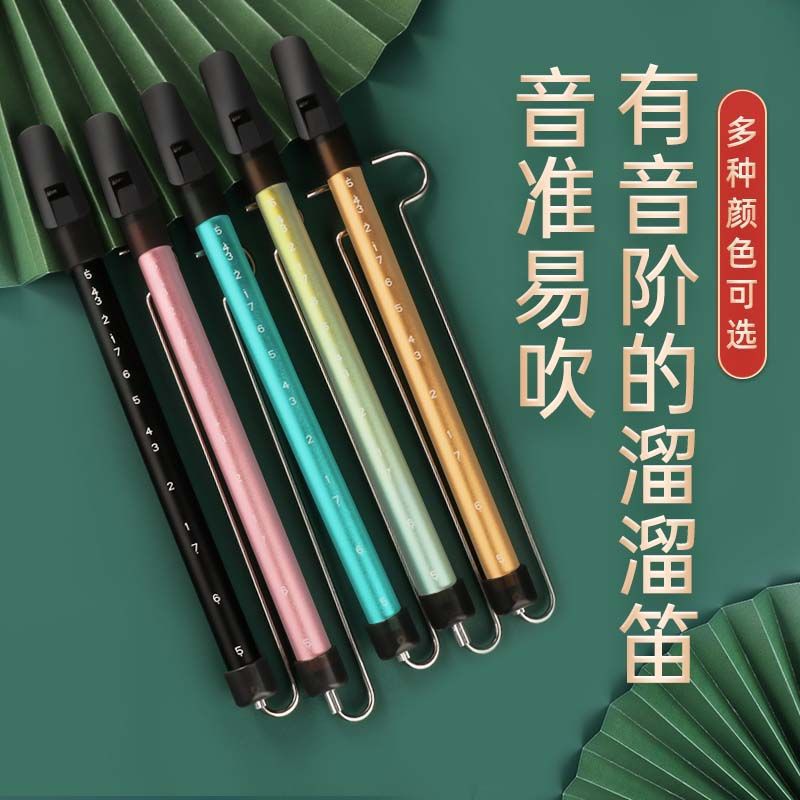 Profesional deslizante flauta silbato soplando flauta esponja bebé pulpo hermano seis pull Pipe flauta