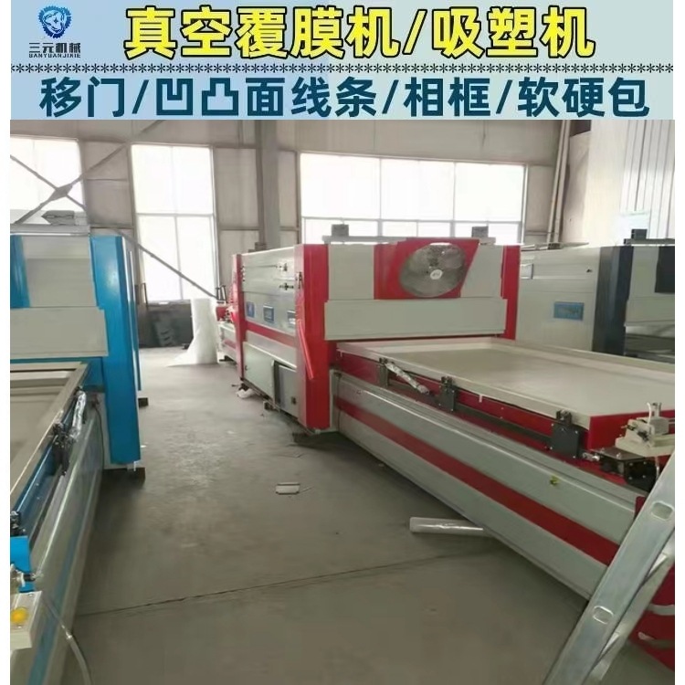 底上加热大吸力真空覆膜机 免漆门橱柜门双工位覆膜机 价格优惠