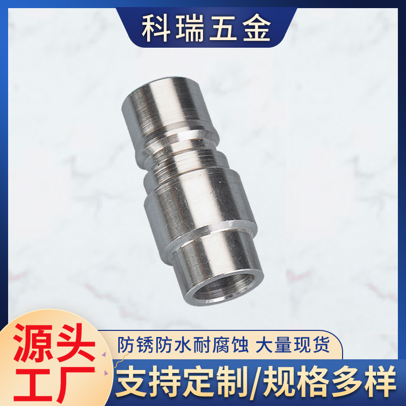 厂家供应铁母  卡套式管接头更有非标扁头螺丝等五金件出售