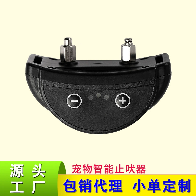 Amazon новый питомец электронная автоматическая остановка лая интеллектуальный анти-лай Голосовое управление электрическим током дрессировка собак ошейник