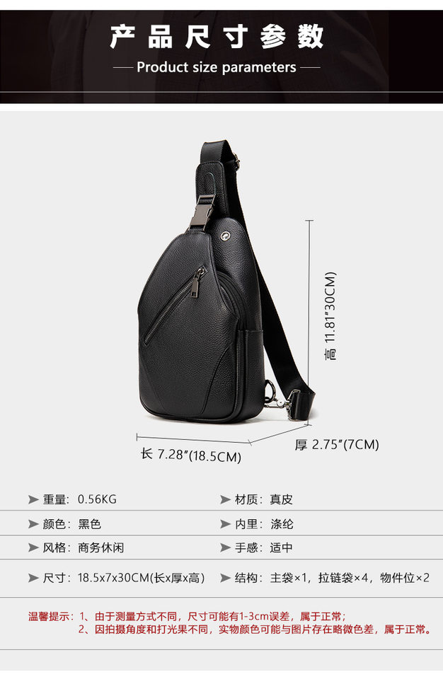 Túi đeo chéo nam da bò thật kiểu mới, túi đeo trước ngực đa ngăn 17×5×30,5 cm — Cà phê nâu, cỡ nhỏ, Đen, Nhỏ, Màu đen, 707 màu đen chi tiết 32