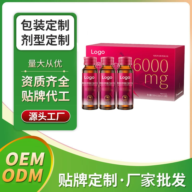 Производитель напитков с пептидами коллагена из птичьих гнезд, жидкая форма, OEM, оптовая продажа, производство на заказ, OEM, ODM, завод-производитель