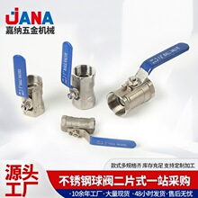 304���P䓇���һƬʽ�Ƚz���y4��1��DN15 �Ƚzˮ��F316�_�P�y�T