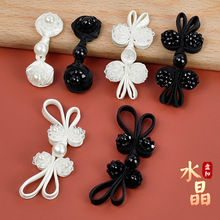 旗袍水晶珍珠盘扣扣子中式手工玫瑰兔耳装饰纽扣复古衣服配件辅料