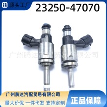 23250-47070�m����S���¿�_������1.2T��܇������23209-47070