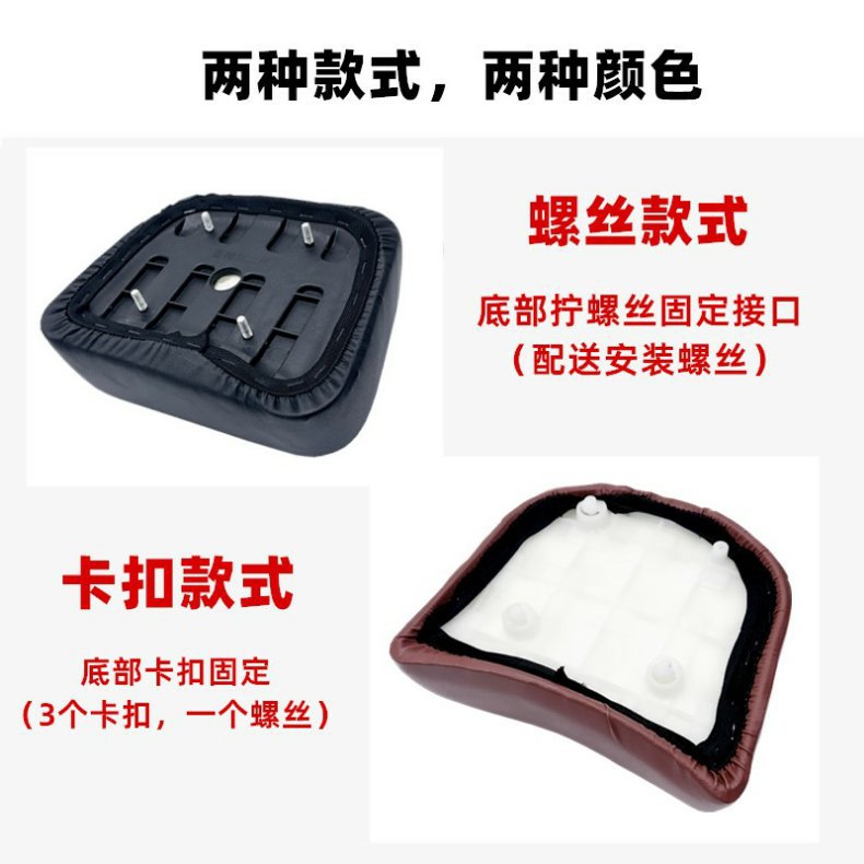 Electric Vehicle Rear Seat Cushion Yadi Saddle-Mounted Battery Vehicle Aima Universal Niu National Standard Vehicle Sponge Seat Cushion