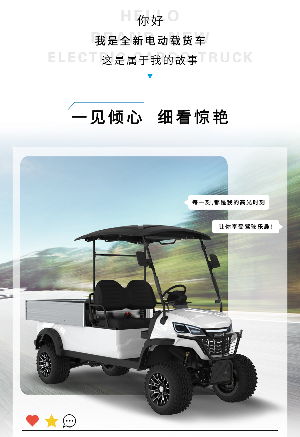 Cross-Border Farm Tool Truck with Lift Tailgate, Pickup Truck, Golf Cart, Sightseeing Car, Off-Road Cargo Truck