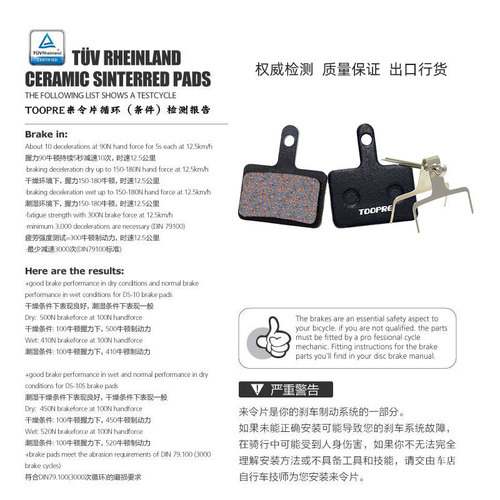 Mountain bike disc brake pad brake pad resin semi-metal M446 355 395 BB5 brake pad