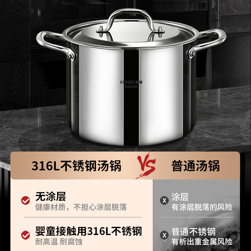 Sonor 316L acero inoxidable para el hogar de alta altura y espesor de cocción de cocina electromagnética especial
