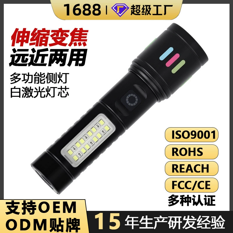 Мощный фонарь-лазер с зумом, белый лазер, перезаряжаемый, портативный, для наружного освещения, сигнальный, рабочий фонарь