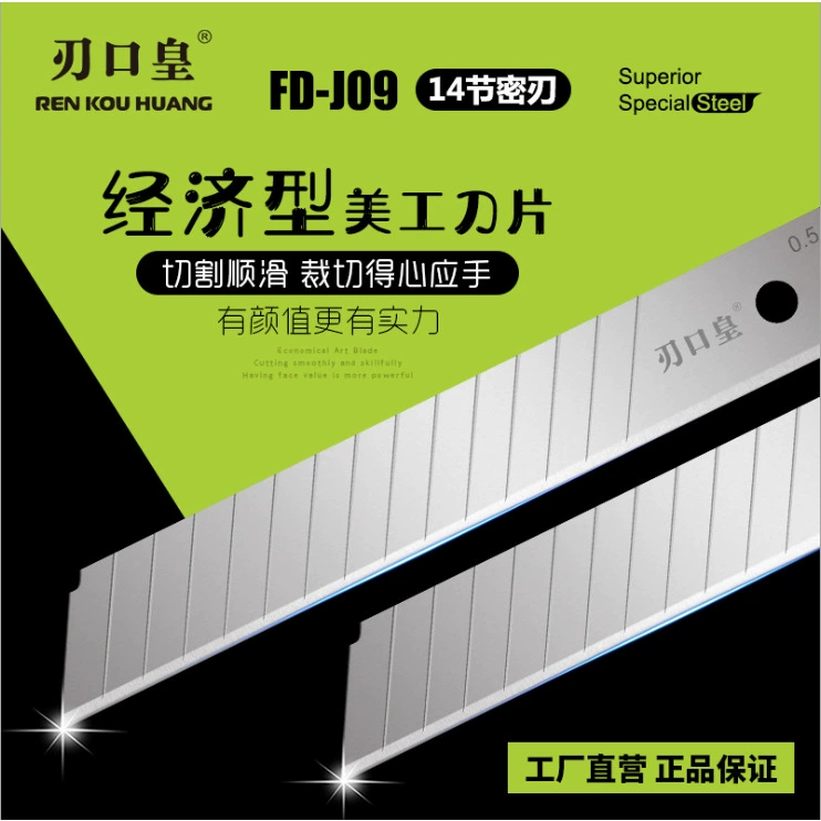 Лезвие дятел Emperor FD-J09, универсальный нож, 18 мм, большой, толщина 0,5, лезвие для резки обоев и бумаги