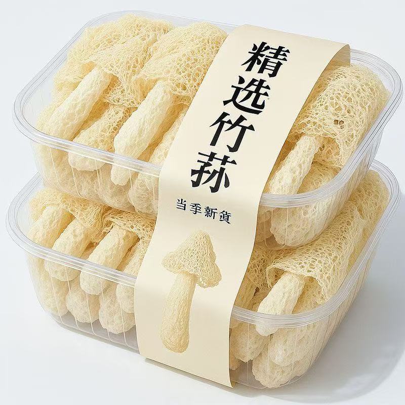 【无干燥剂】新货脱裙竹荪干货竹荪杆古田特产火锅食材菌菇干货