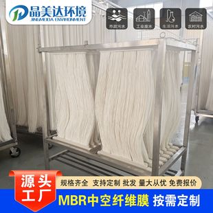 mbrĤ�M��PVDF�п��w�SĤMBR��ˮ̎�����ﷴ��������Ĥ�S��
