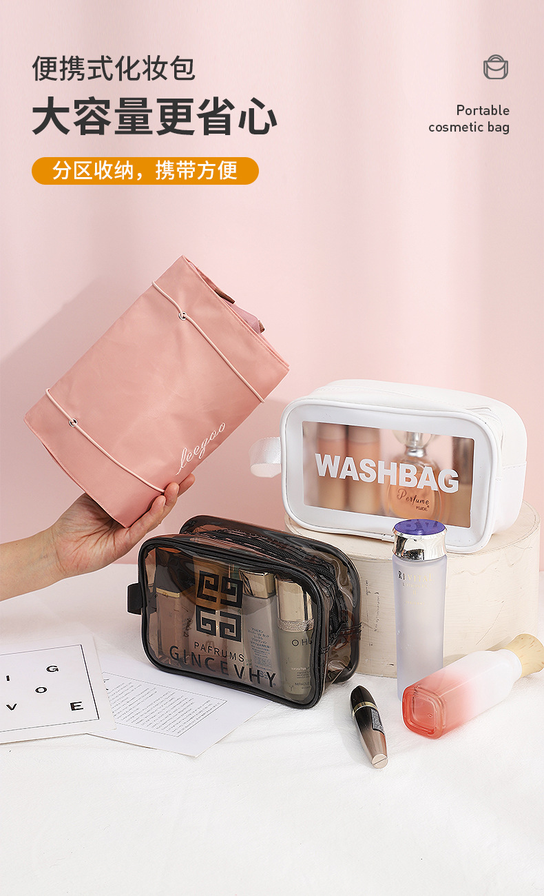 洗漱包_01.jpg