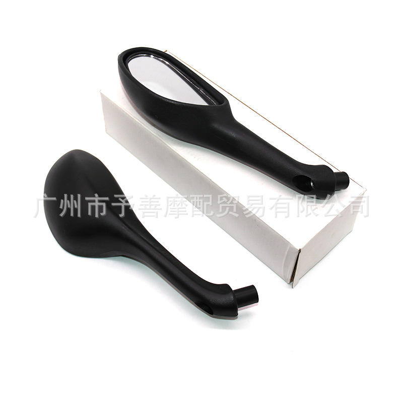 Yu Shan SH-1269 Universal Scooter Electric Vehicle Rearview Mirror Accessories 8MM Model Adapted to Reverse Mirror