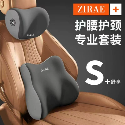 Support Car Backrest Cushion — Waist support