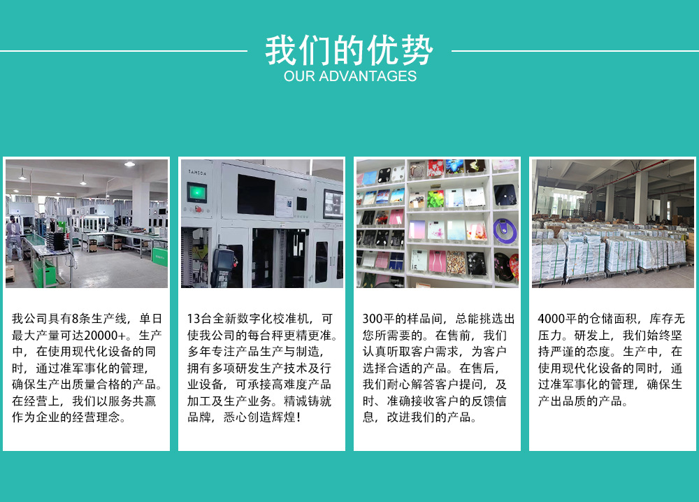 详情--中文版_02