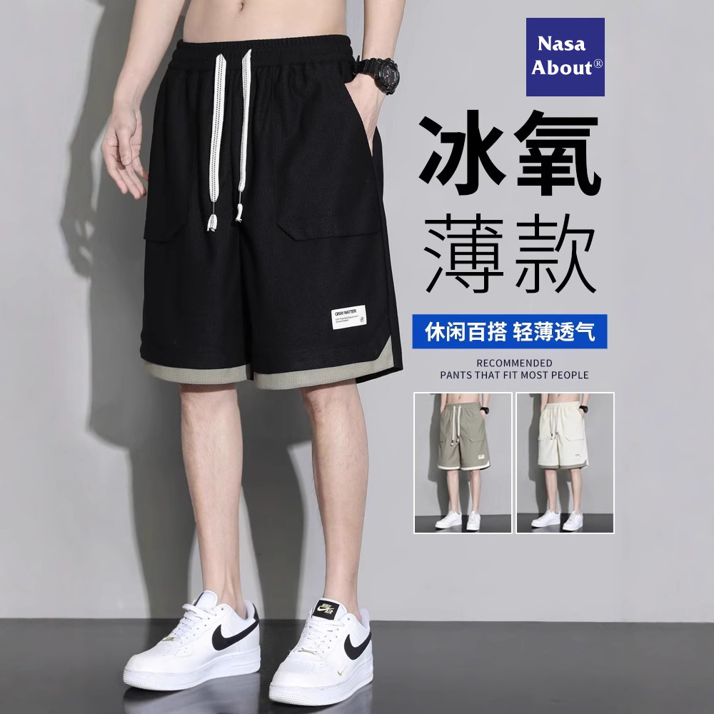NASA休闲短裤男夏季薄款宽松大码初高中学生男款运动冰丝五分裤子