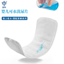 收纳袋收纳包;布尿裤;卫生巾