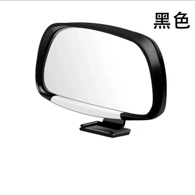 Beginner's Car Wide-View Rearview Mirror, Coach's Wide-Angle Auxiliary Reversing Mirror, Plus Mirror Blind Spot Mirror Magnifying Glass (Rearview mirror/rearview mirror) - single-installation-black