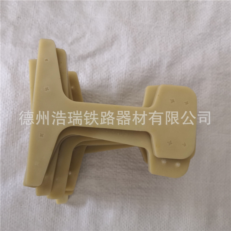 钢轨绝缘 高强轨端绝缘 工字绝缘 环氧树脂材质浩瑞品牌厂家直供