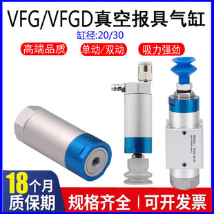 �Cе��������ߚ��VFG20-10-VP�������������P20-20/30-20�΄�