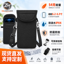 直插装手机保护潜水料手机包小挎包简约防摔弹力内胆包便携新款
