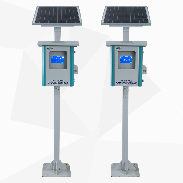 非甲烷总烃VOCs监测系统 vocs气体在线检测系统 PID传感器