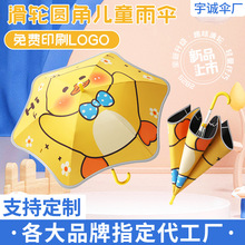 ��ͨ��݆�A�ǃ�ͯ������������ŮС�W���όW����ֱ�U��UPF����