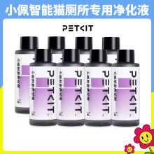 С������؈�������Ã���Һ�w�ͳ����滨��ζ4*50ml