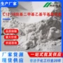 乙基二甲基烷基benzalkonium氯化铵