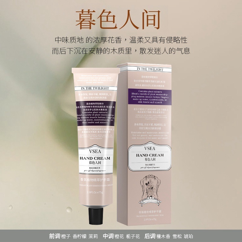 香氛护手霜女秋冬滋润保湿嫩白补水去手纹不油腻伴手礼盒批发|undefined