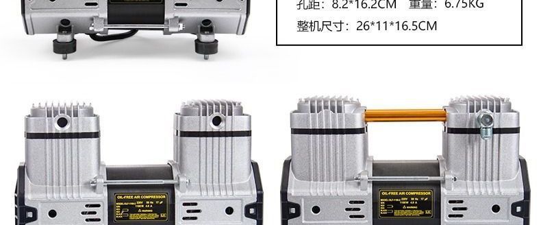 Oil-Free Silent Original Air Compressor Head Motor Vacuum Pump 220V Air Pump Head Air Compressor