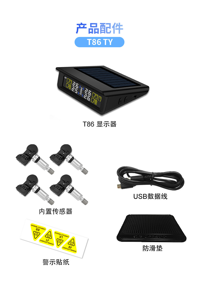TY_03