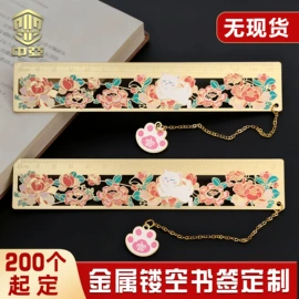 奖牌;徽章;书签