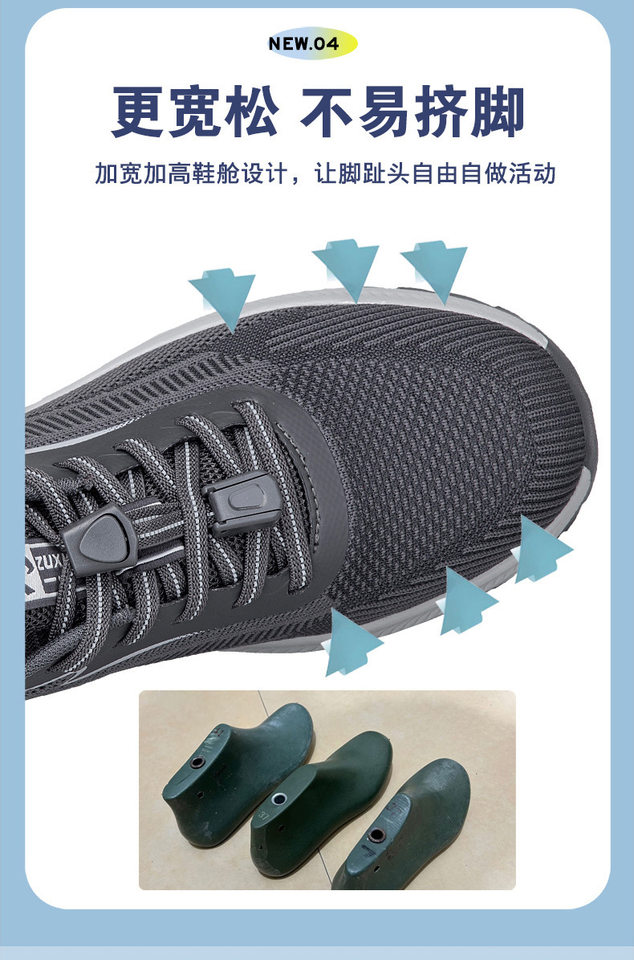 Giày thể thao nữ đế bằng mũi tròn thoáng khí, giày đi bộ mềm nhẹ cho phụ nữ trung niên và lớn tuổi — D6603 Xám đậm (Nam), D6603 màu tím (mẫu dành cho nữ), D6603 màu đen (dành cho nam), D6603 màu đỏ táo (dành cho nữ) chi tiết 20